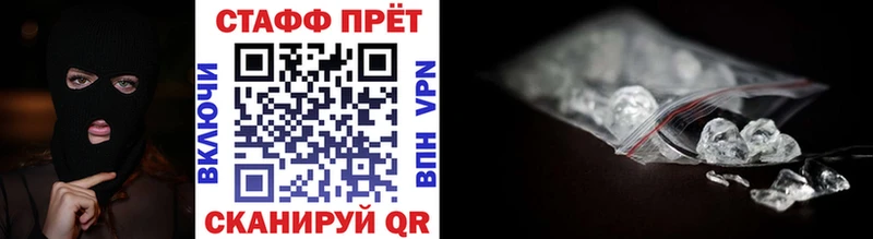 Купить Чердынь Каннабис  КОКАИН  Меф мяу мяу 