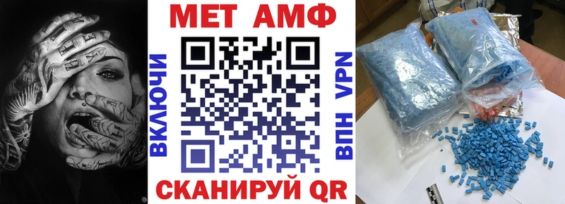 наркотики  Чердынь  сайты даркнета Telegram  АМФ Розовый 