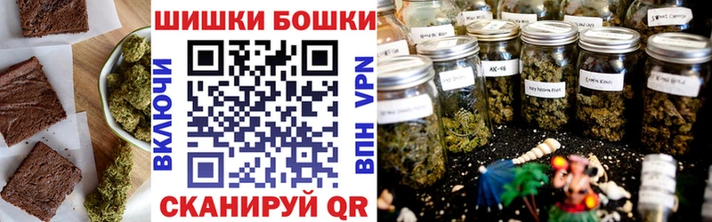 Canna-Cookies конопля  Чердынь 