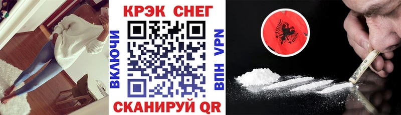 закладка Чердынь КОКАИН Колумбийский