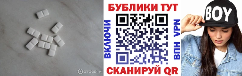 ЭКСТАЗИ диски Чердынь