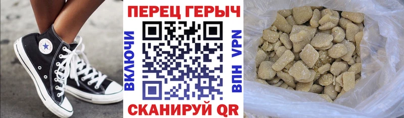 блэк спрут сайт закладка Чердынь ГЕРОИН белый