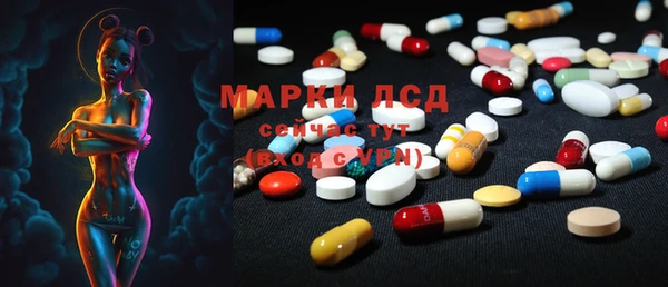 марки nbome Алексин