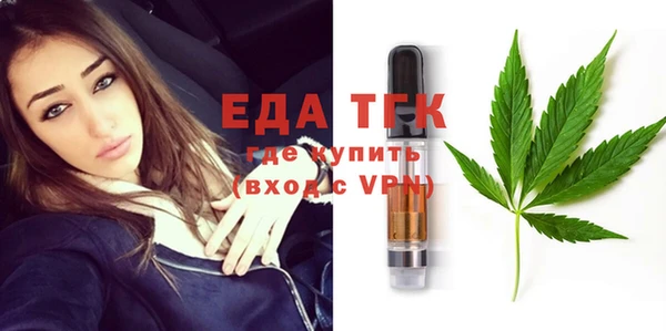 мефедрон мука Алексеевка