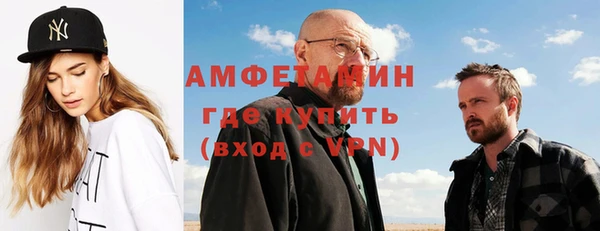 мескалин Алзамай