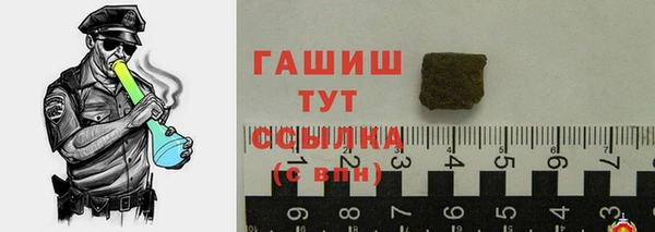 мефедрон мука Алексеевка