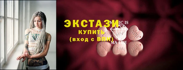 ешки Осинники