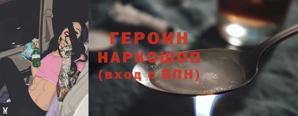 марки nbome Алексин