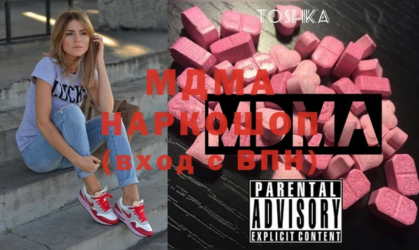 марки nbome Алексин