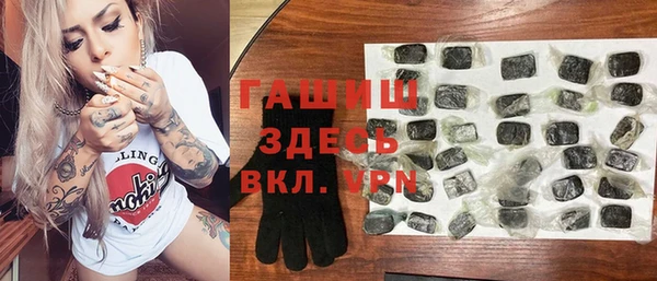 марки nbome Алексин