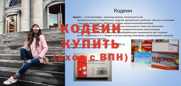мескалин Алзамай