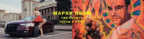 мефедрон мука Армянск