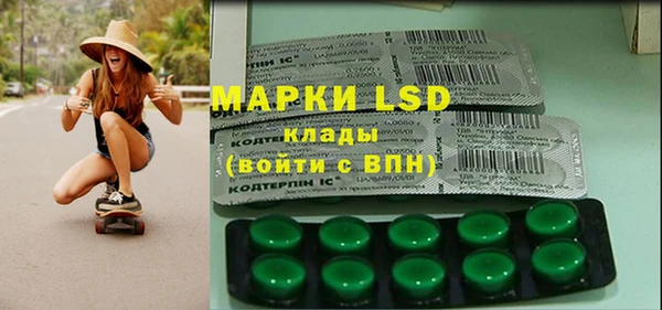 марки nbome Алексин
