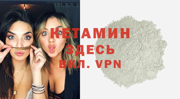 spice Осташков