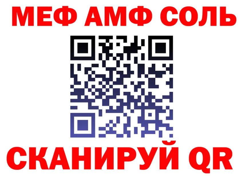 КЕТАМИН VHQ ONION shop mega Чердынь