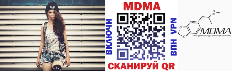 MDMA кристаллы  Чердынь 