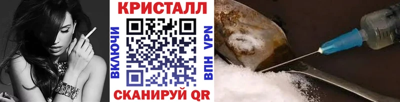 наркошоп нарко площадка формула МЕТАМФЕТАМИН кристалл Чердынь