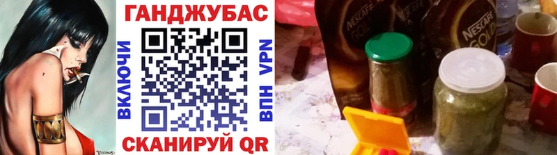 Бошки марихуана планчик  что такое   Чердынь 